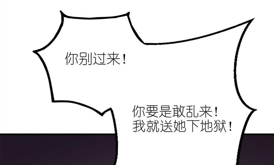 第31话 他的身份-第31话