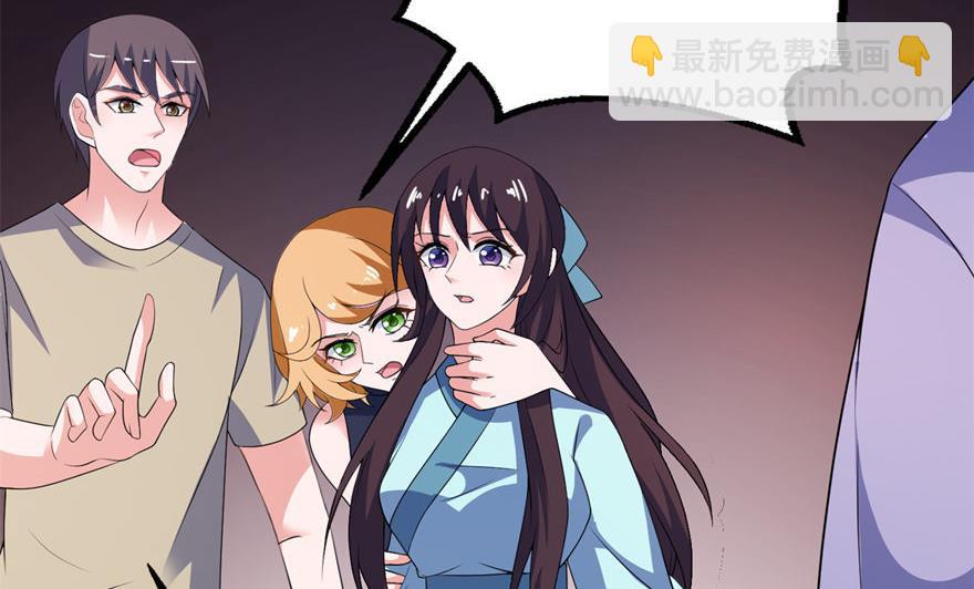 第31话 他的身份-第31话