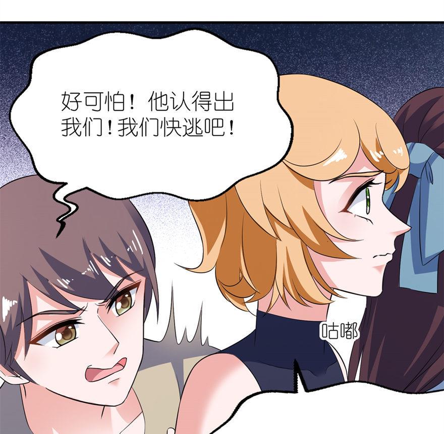 第31话 他的身份-第31话