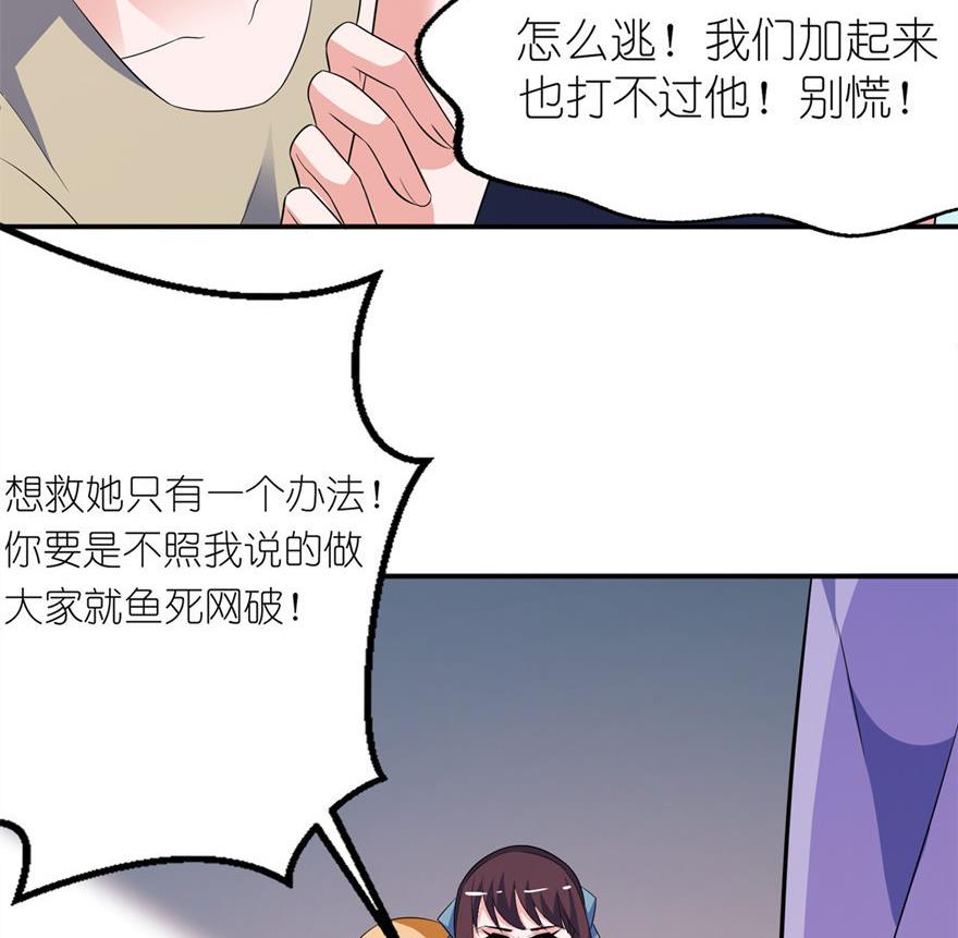 第31话 他的身份-第31话