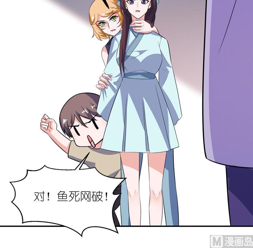 第31话 他的身份-第31话