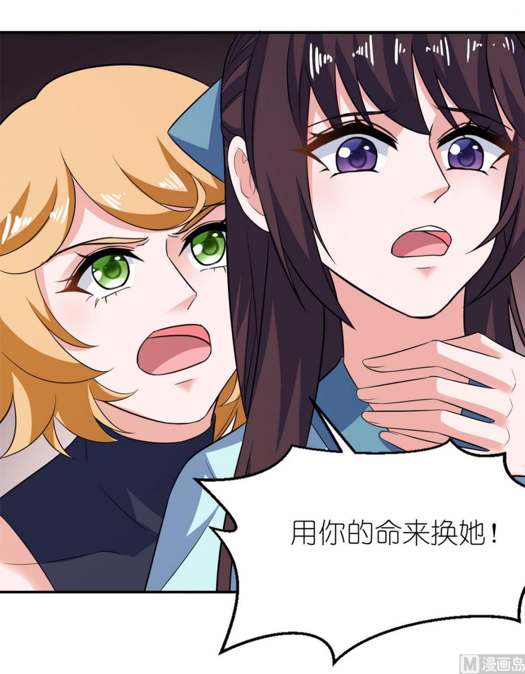 第31话 他的身份-第31话