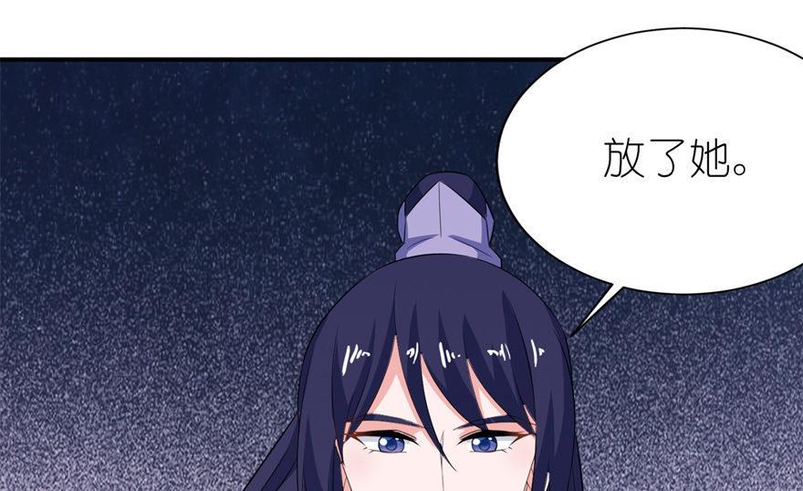 第31话 他的身份-第31话