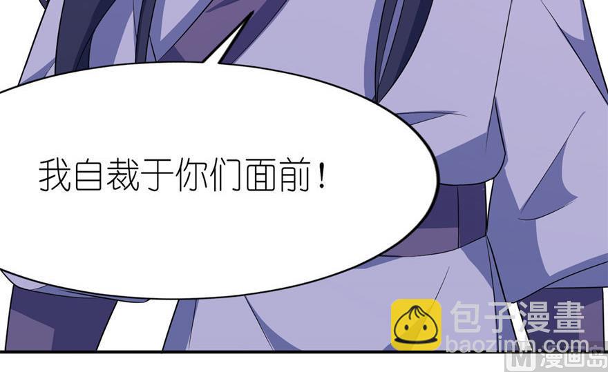 第31话 他的身份-第31话