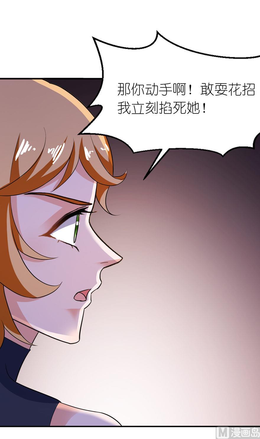 第31话 他的身份-第31话