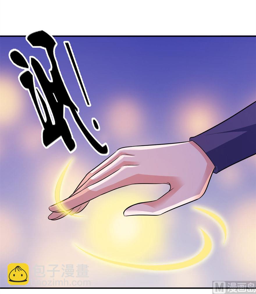 第31话 他的身份-第31话