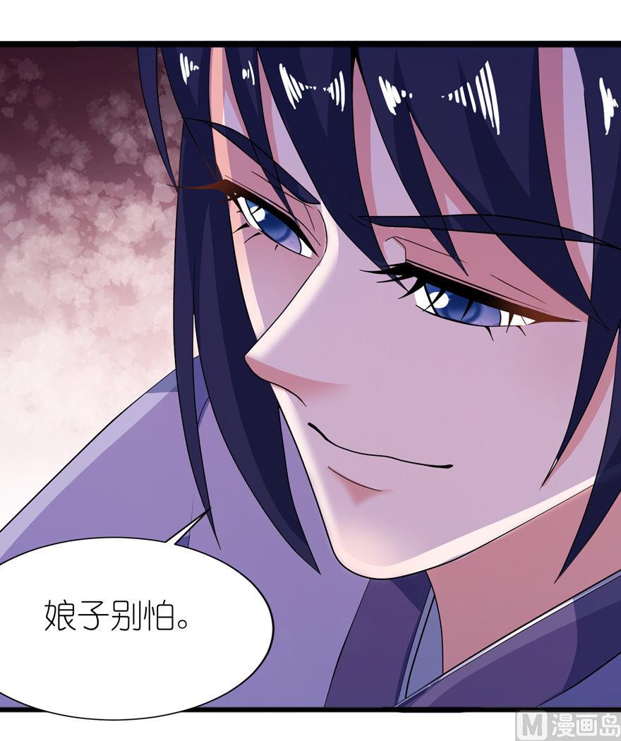 第31话 他的身份-第31话