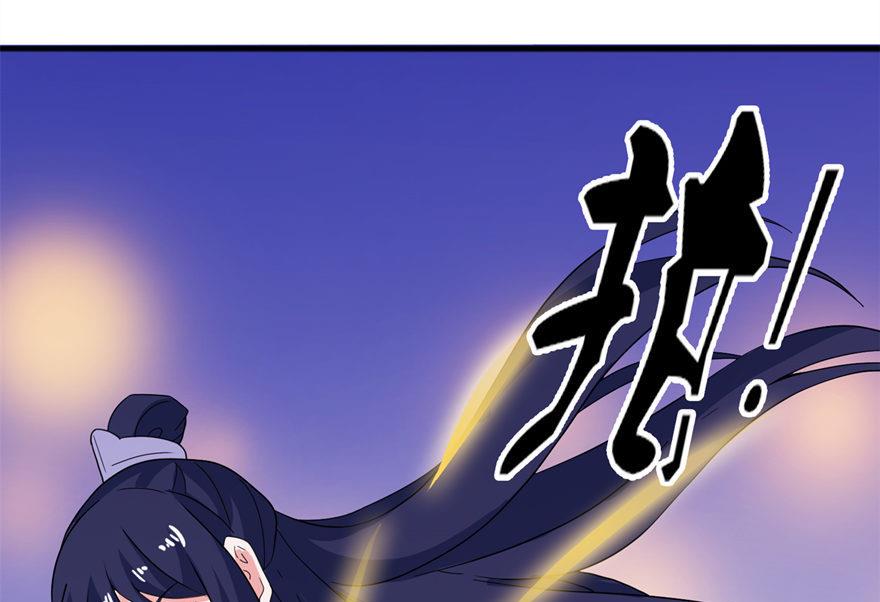 第31话 他的身份-第31话