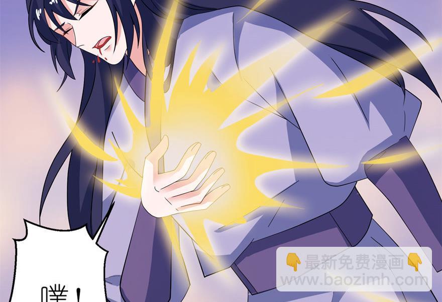 第31话 他的身份-第31话