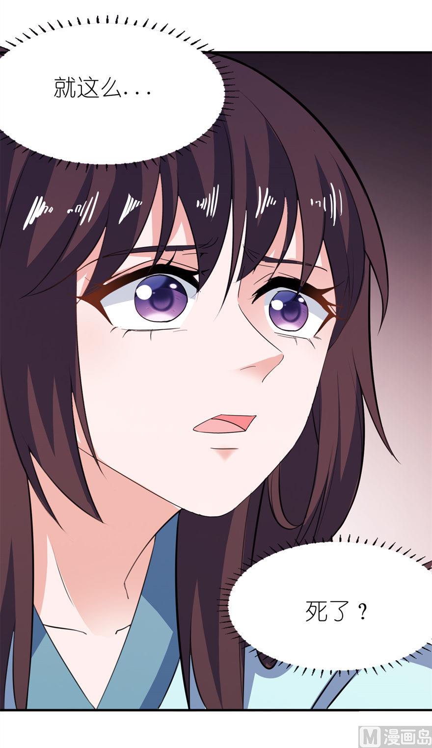 第31话 他的身份-第31话