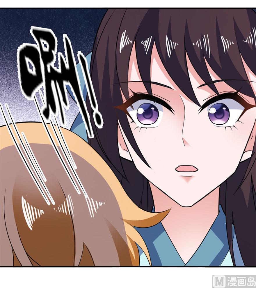 第31话 他的身份-第31话