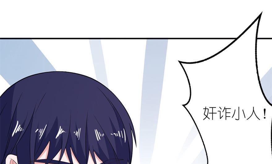 第33话 有妖怪-第33话