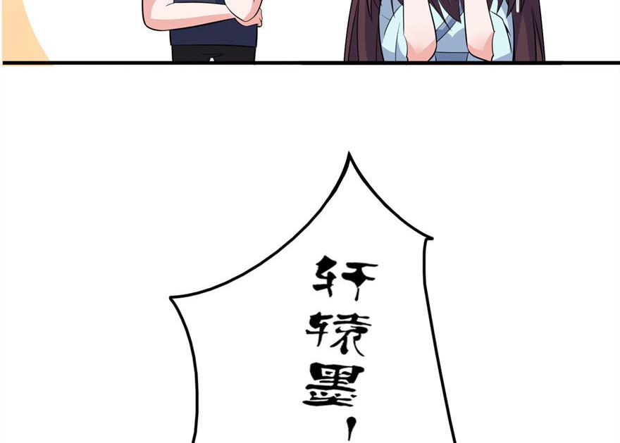 第33话 有妖怪-第33话