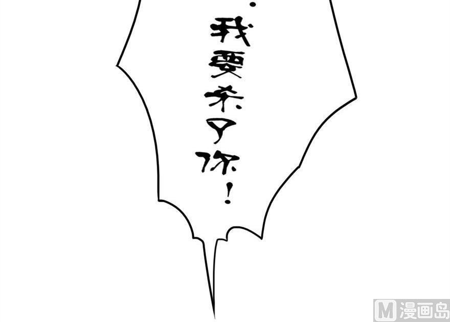 第33话 有妖怪-第33话