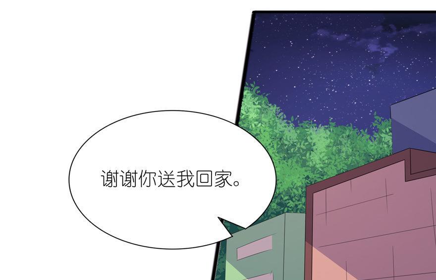 第33话 有妖怪-第33话