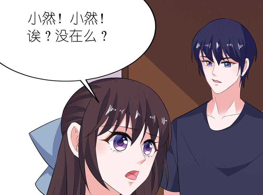 第33话 有妖怪-第33话