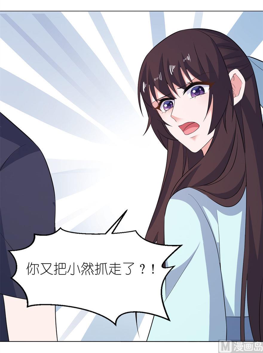 第33话 有妖怪-第33话