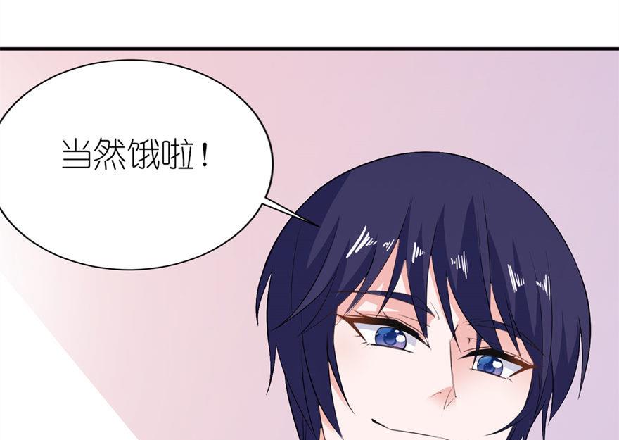 第33话 有妖怪-第33话