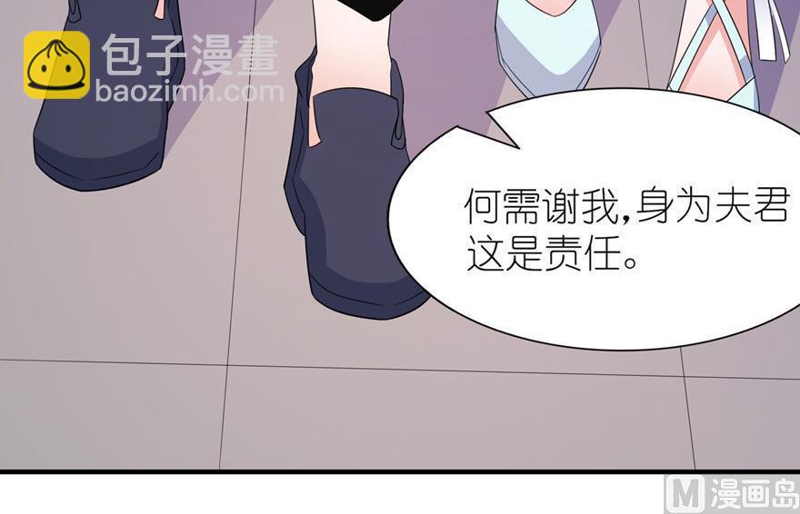 第33话 有妖怪-第33话