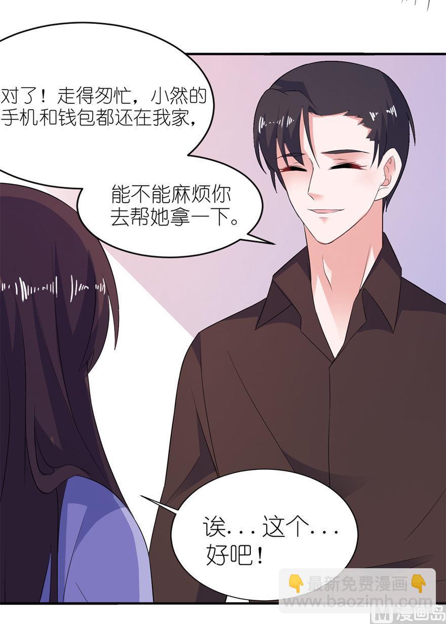 第35话 东方-第35话