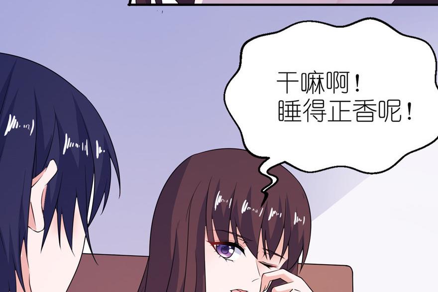 第35话 东方-第35话