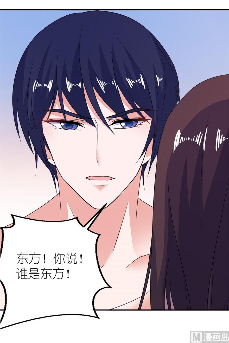 第35话 东方-第35话