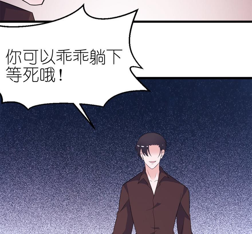 第37话 你现在必须死！-第37话