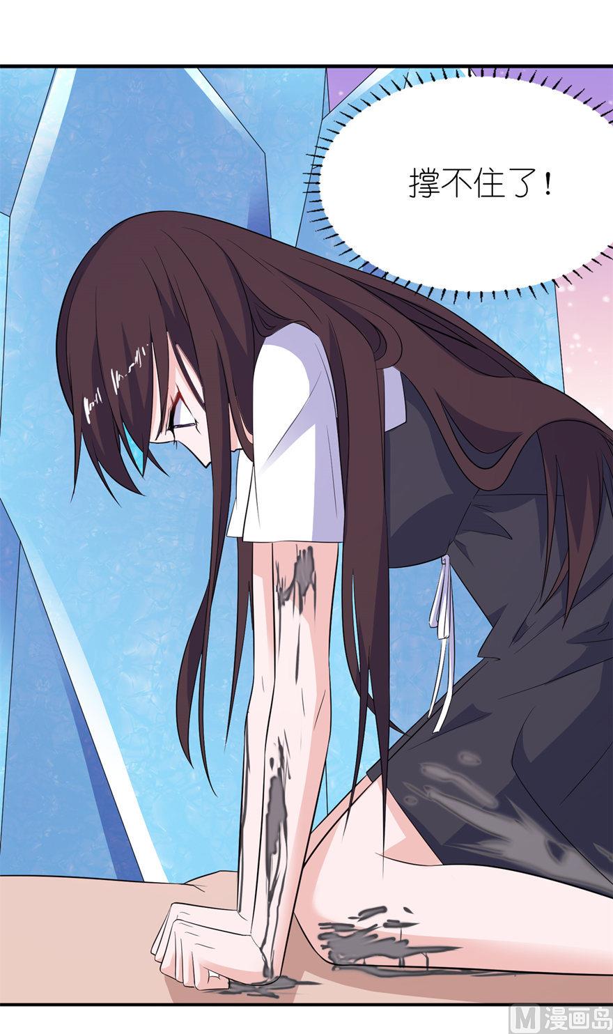 第37话 你现在必须死！-第37话