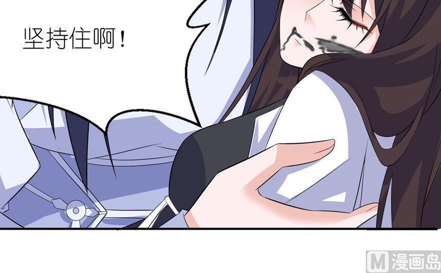 第37话 你现在必须死！-第37话