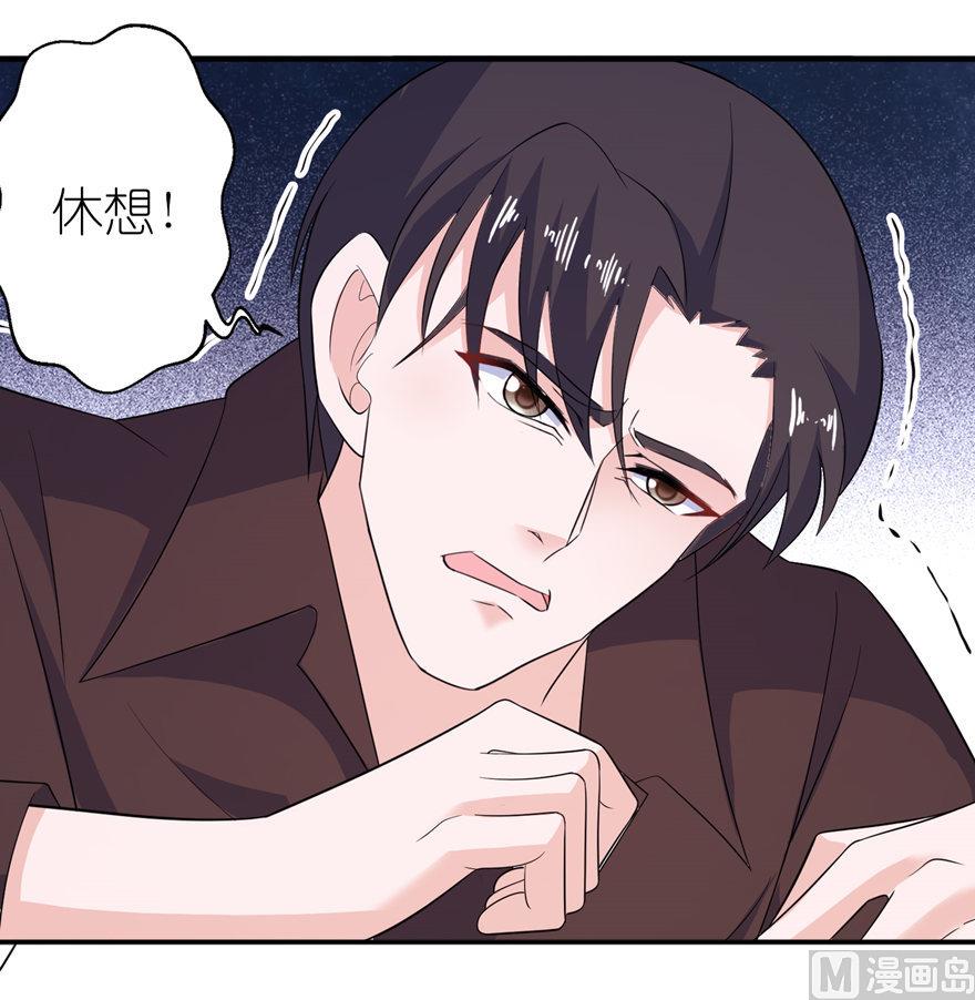 第37话 你现在必须死！-第37话