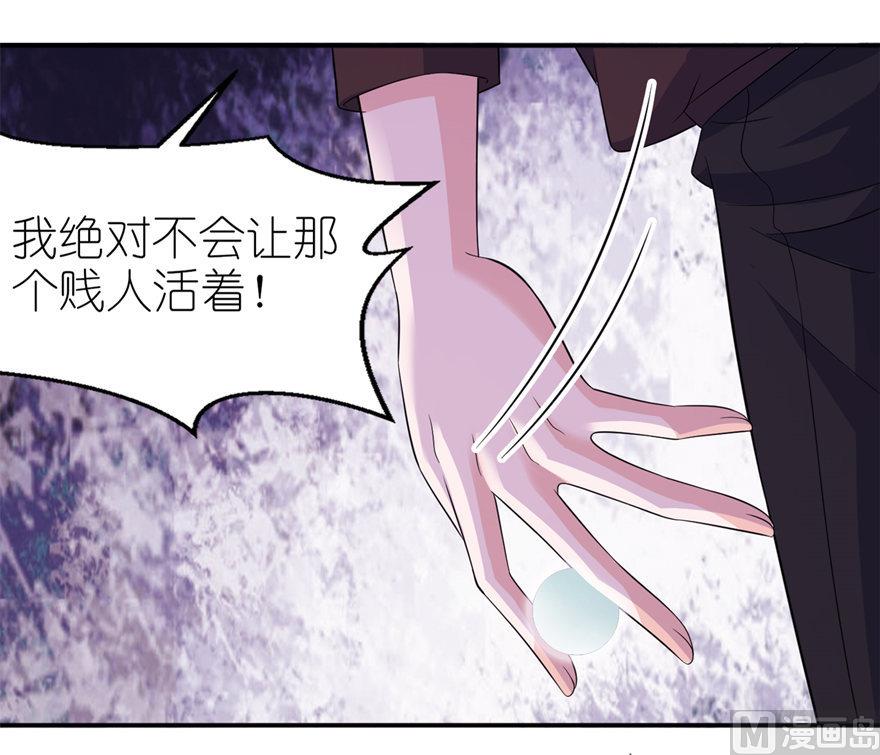 第37话 你现在必须死！-第37话