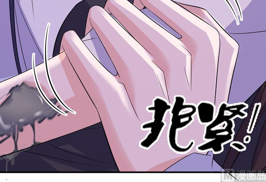 第37话 你现在必须死！-第37话