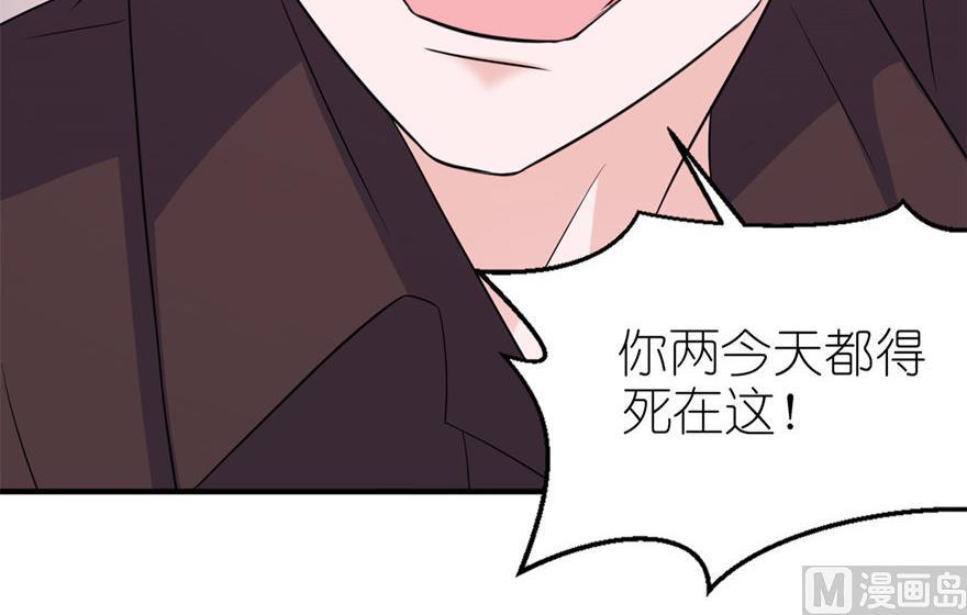 第37话 你现在必须死！-第37话