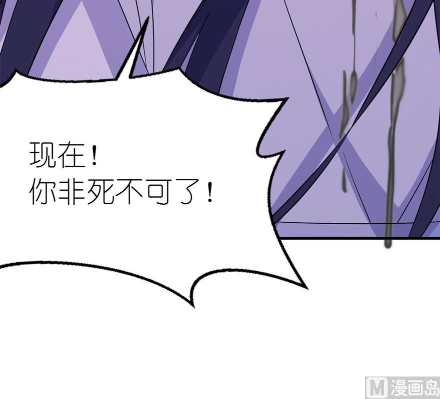 第37话 你现在必须死！-第37话