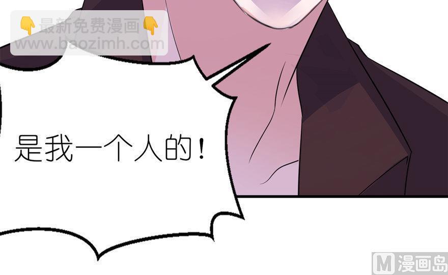 第37话 你现在必须死！-第37话