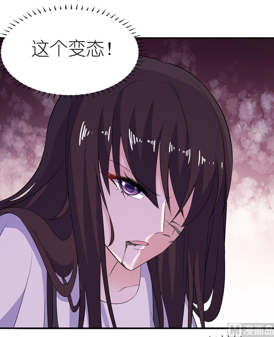 第37话 你现在必须死！-第37话