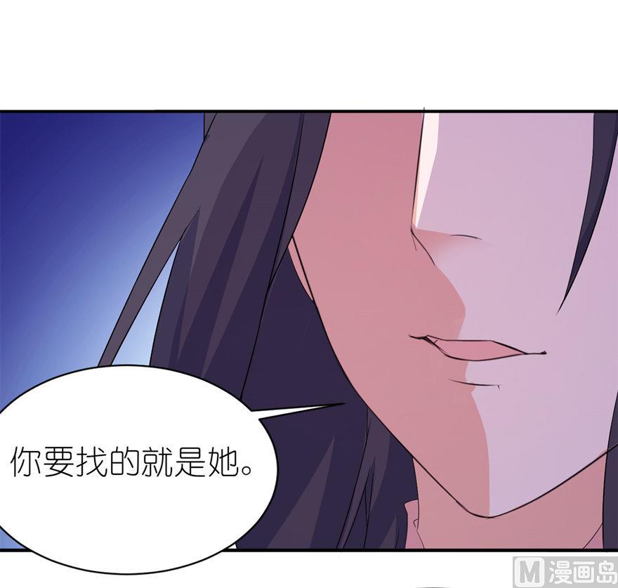 第39话 疗伤(1/2)-第39话