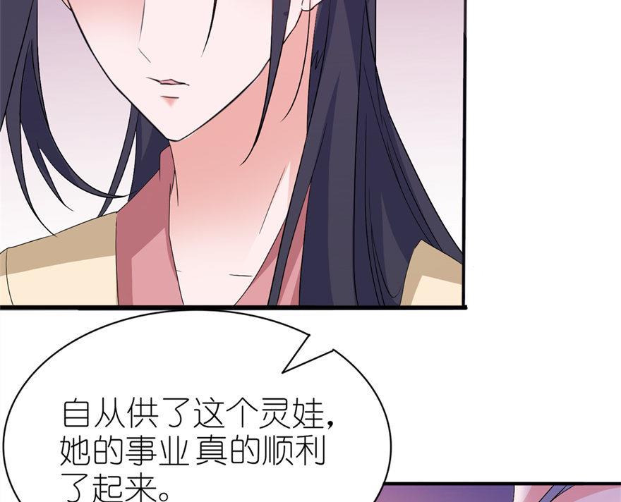 第39话 疗伤(1/2)-第39话