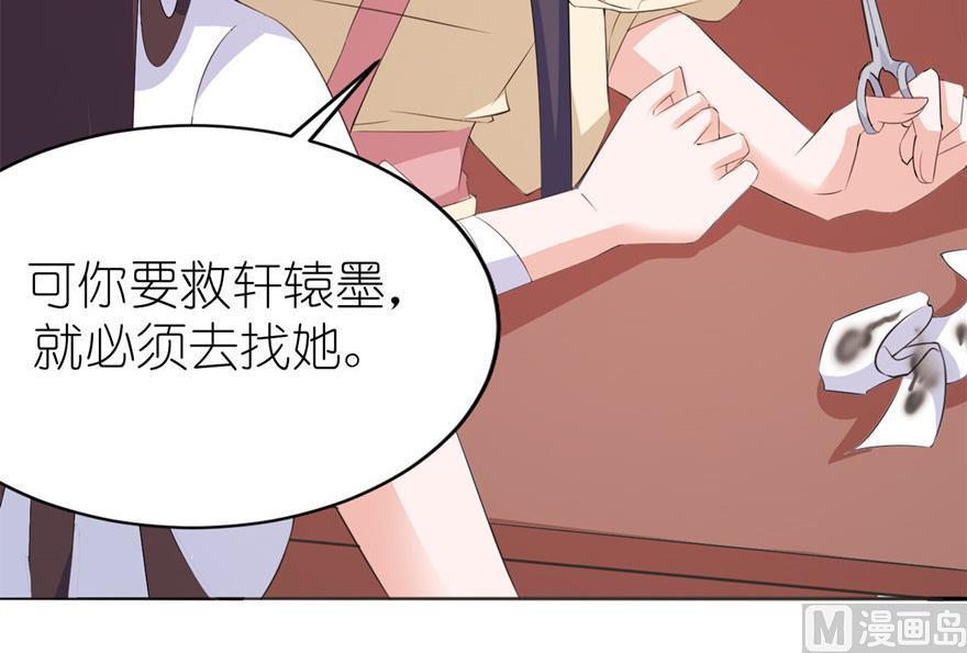 第39话 疗伤(1/2)-第39话