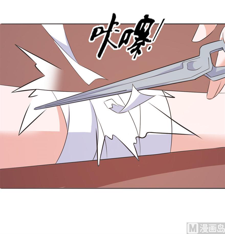 第39话 疗伤(1/2)-第39话