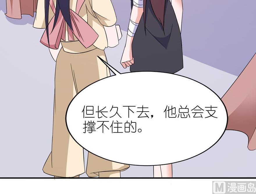 第39话 疗伤(1/2)-第39话