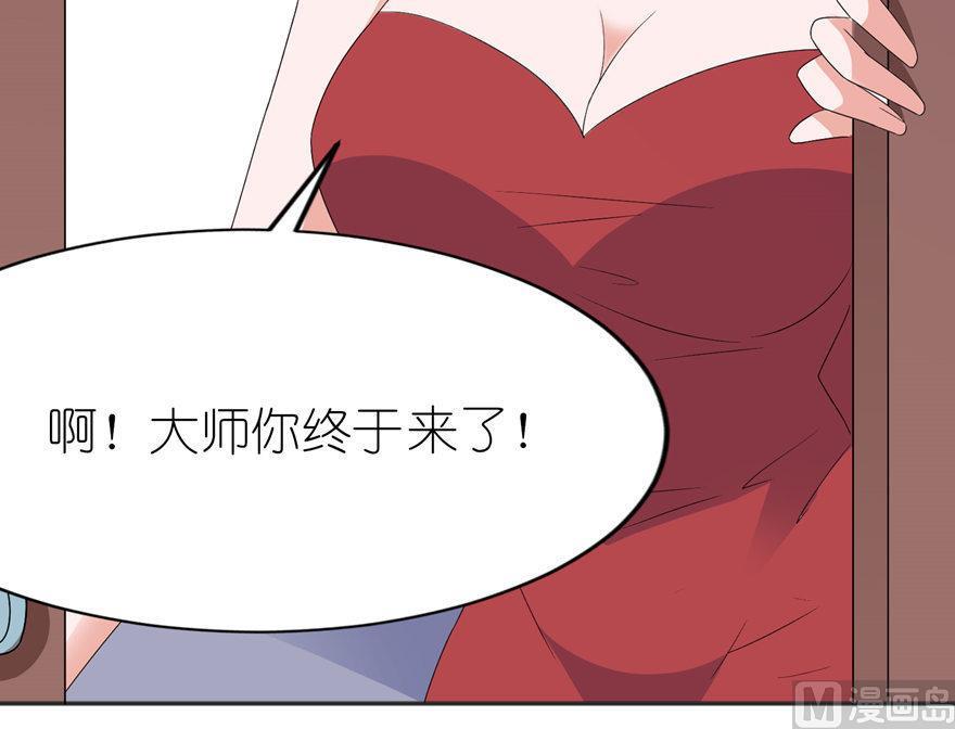 第39话 疗伤(1/2)-第39话