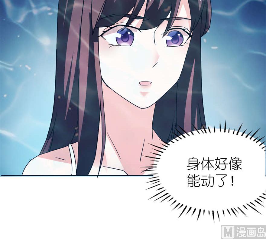 第五话 由不得你选-第5话