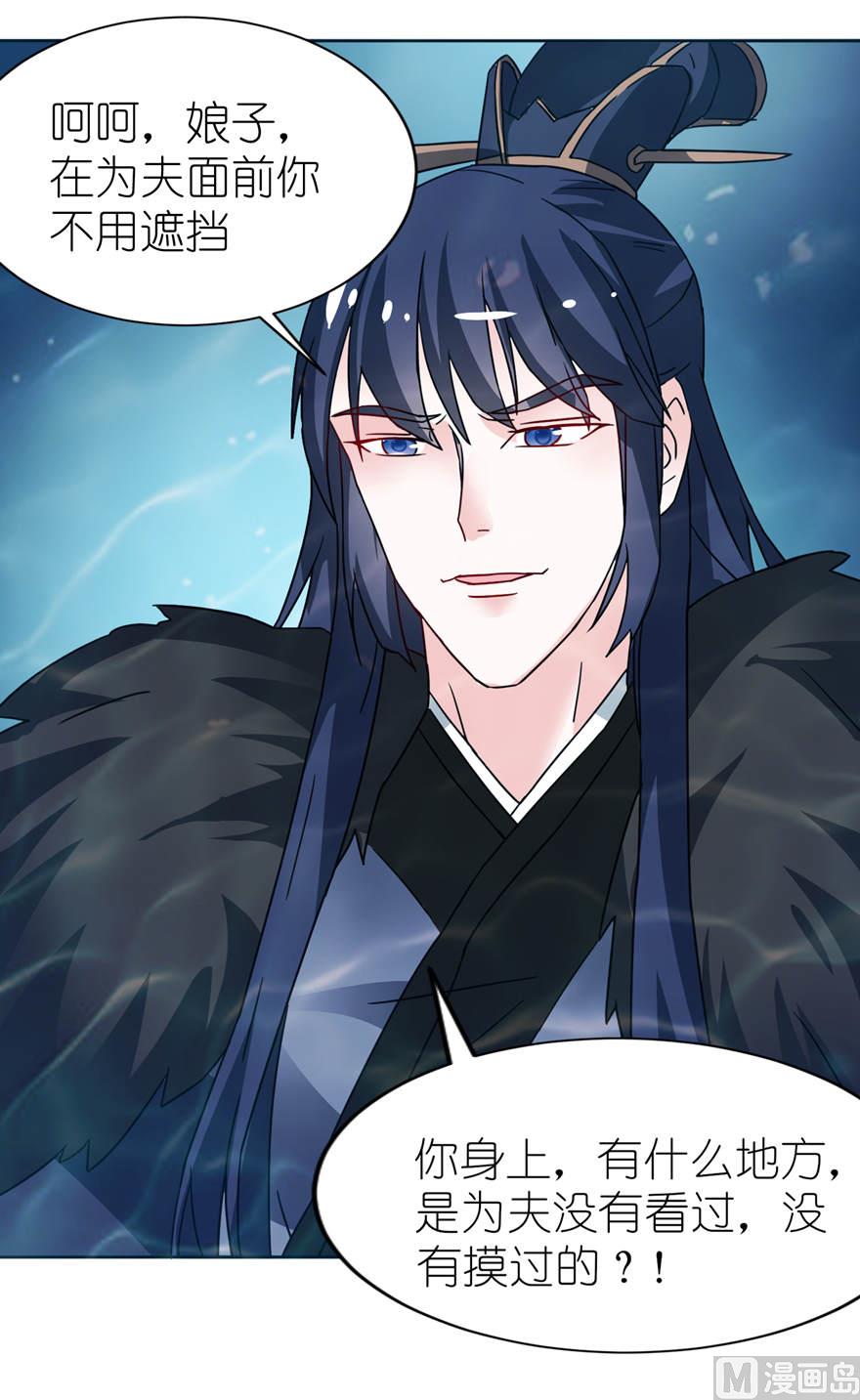 第五话 由不得你选-第5话