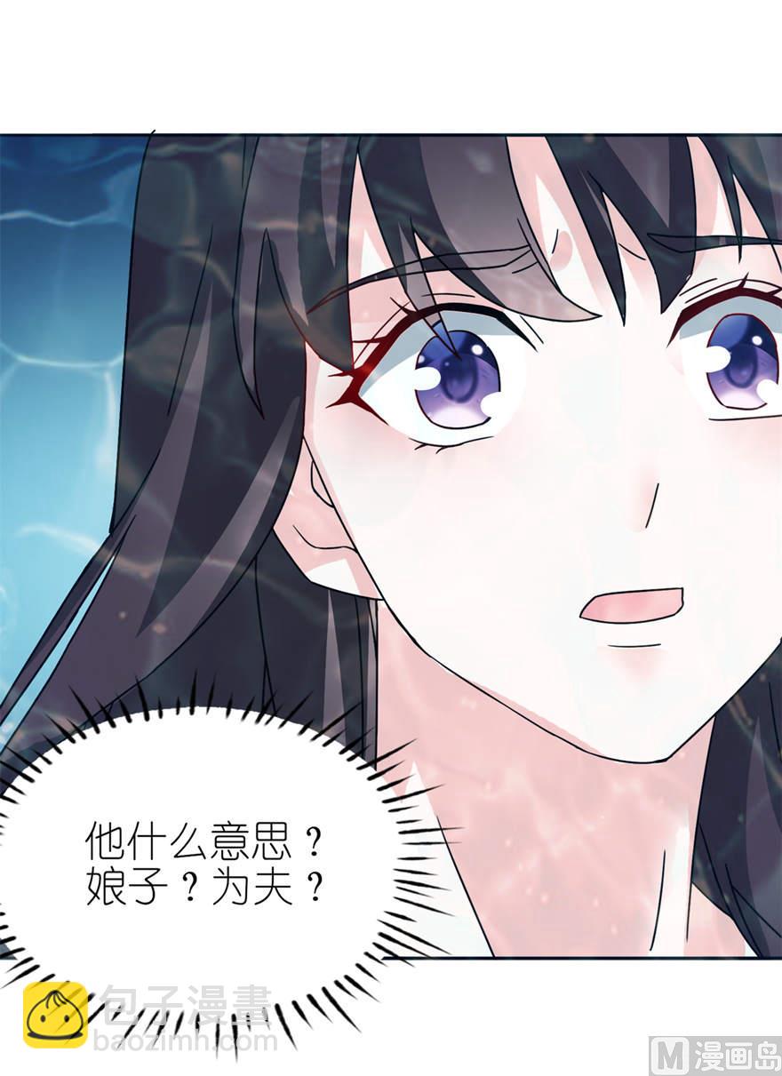 第五话 由不得你选-第5话