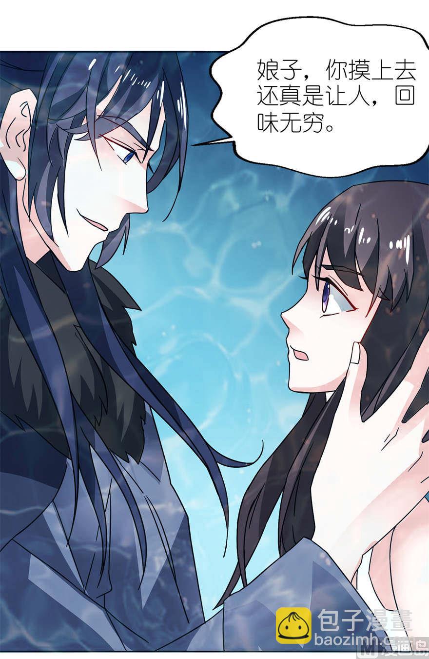 第五话 由不得你选-第5话