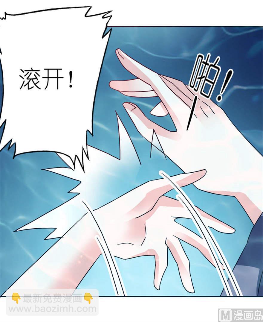 第五话 由不得你选-第5话