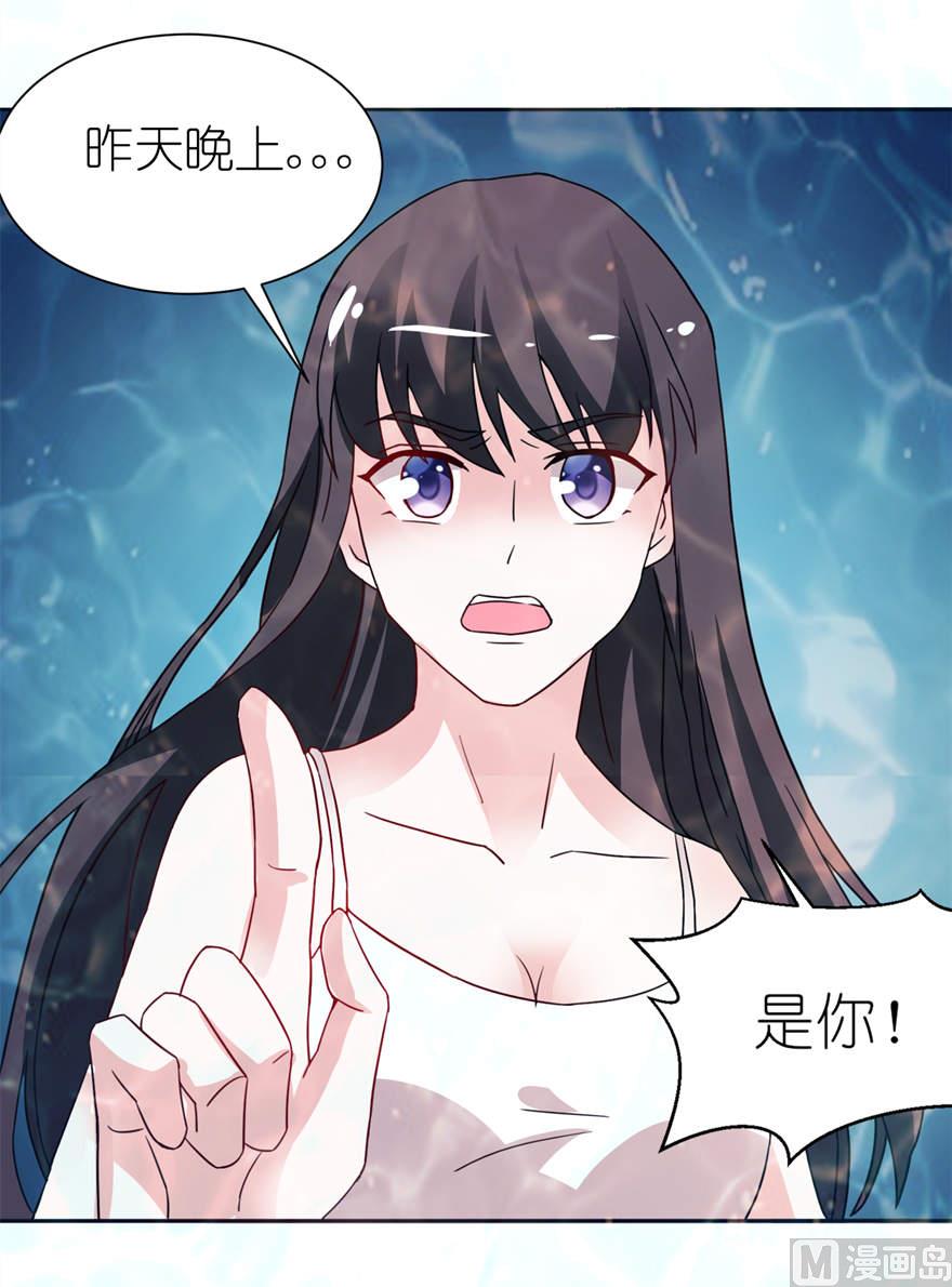 第五话 由不得你选-第5话