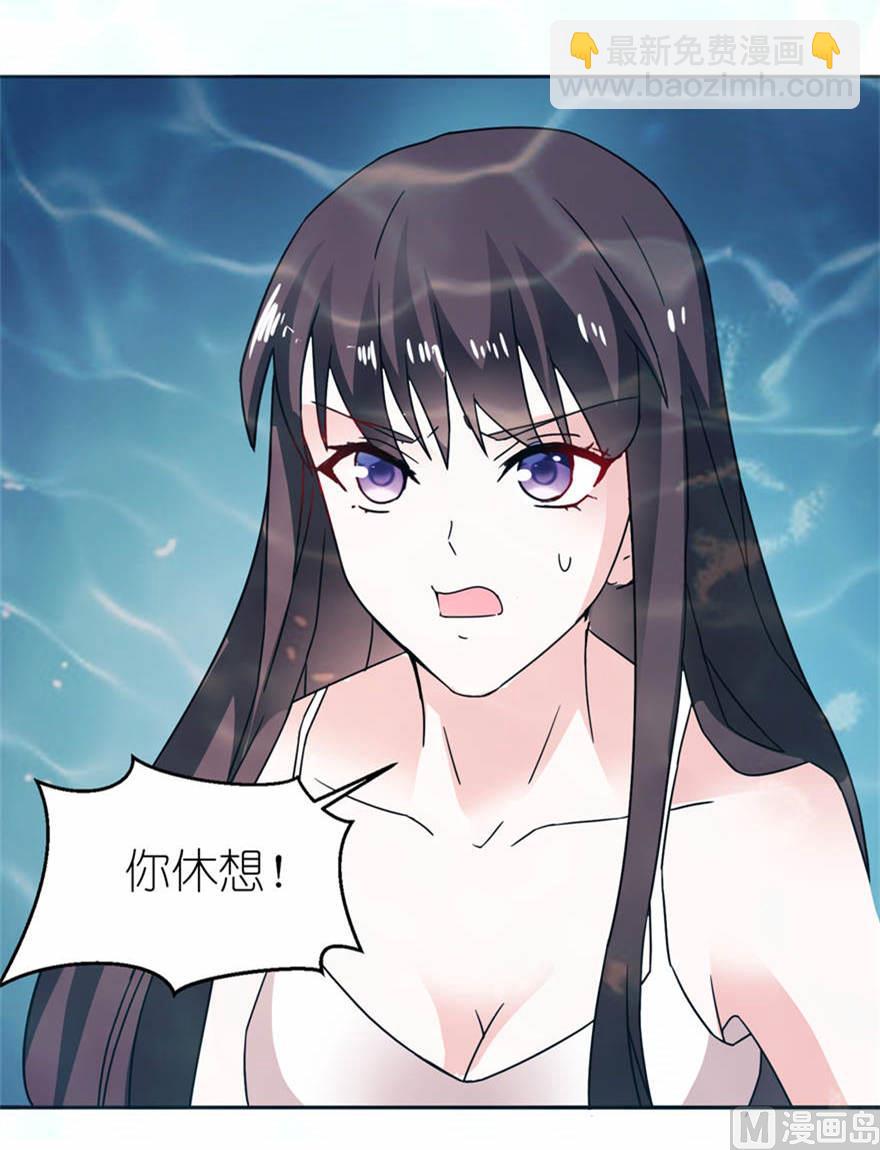 第五话 由不得你选-第5话