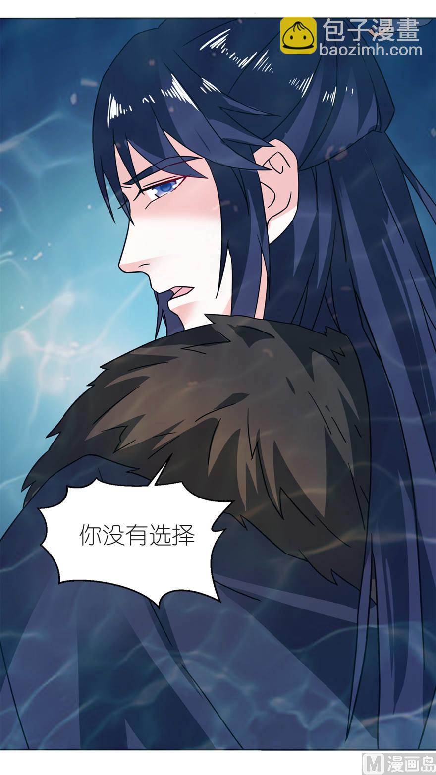 第五话 由不得你选-第5话